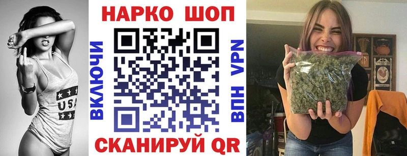 Купить Ливны ГАШИШ  Cocaine  Мефедрон  Конопля 