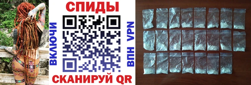 Амфетамин Розовый  Ливны 