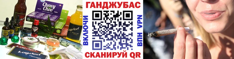 хочу наркоту  сайты даркнета какой сайт  Cannafood конопля  Ливны 