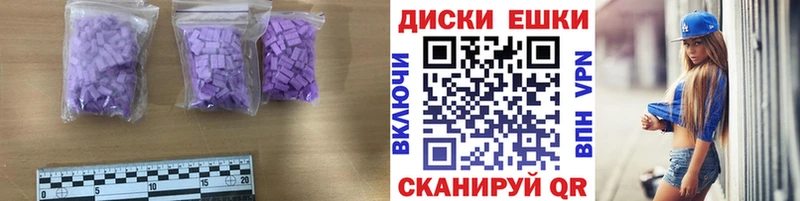 Экстази DUBAI  Ливны 
