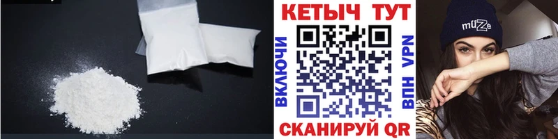 Кетамин VHQ  Ливны 