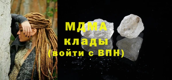 прущая мука Арсеньев