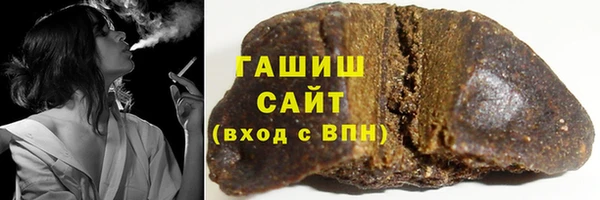 индика Армянск