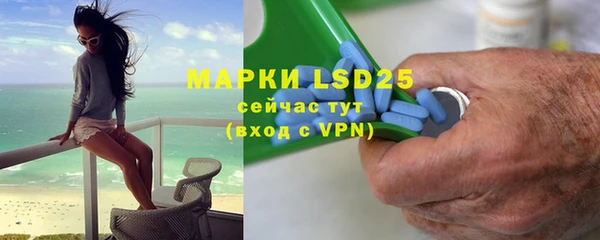 марки lsd Аркадак