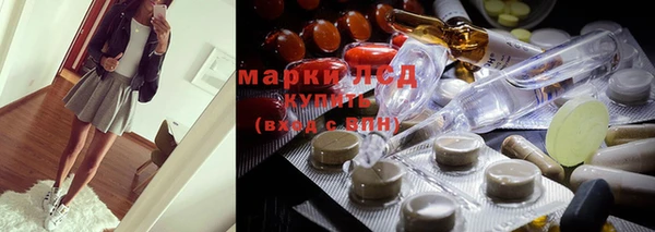 марки lsd Аркадак