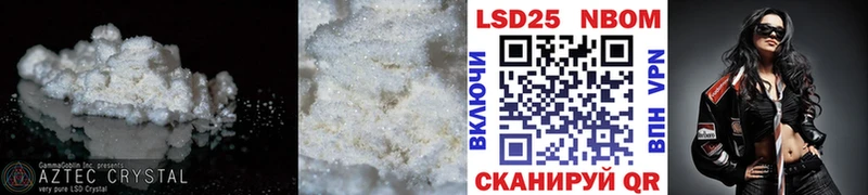 KRAKEN ссылка  закладка  Ливны  Лсд 25 экстази ecstasy 