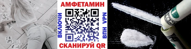 МЕТАМФЕТАМИН кристалл  Ливны 