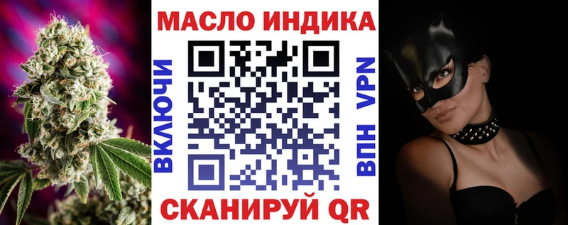 Дистиллят ТГК THC oil  Ливны 