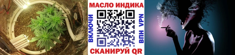 Дистиллят ТГК жижа Ливны